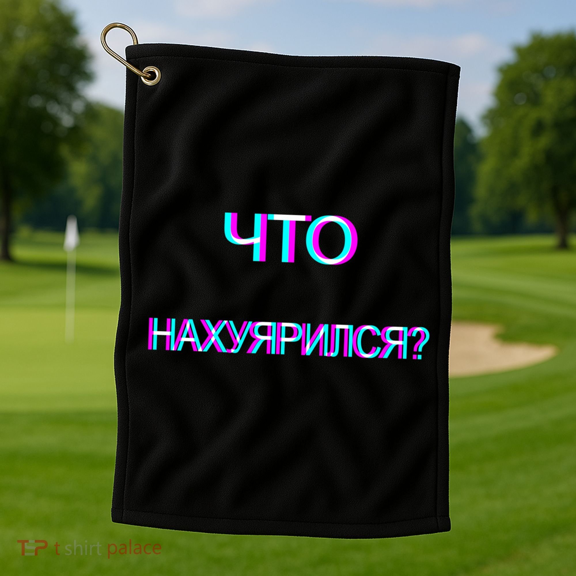 Russian Are You Drunk Funny Cccp Trippy Russian Ing Gift Golf Towel
