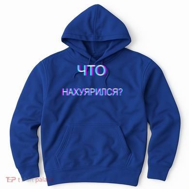 Russian Are You Drunk Funny Cccp Trippy Russian Ing Gift Hoodie