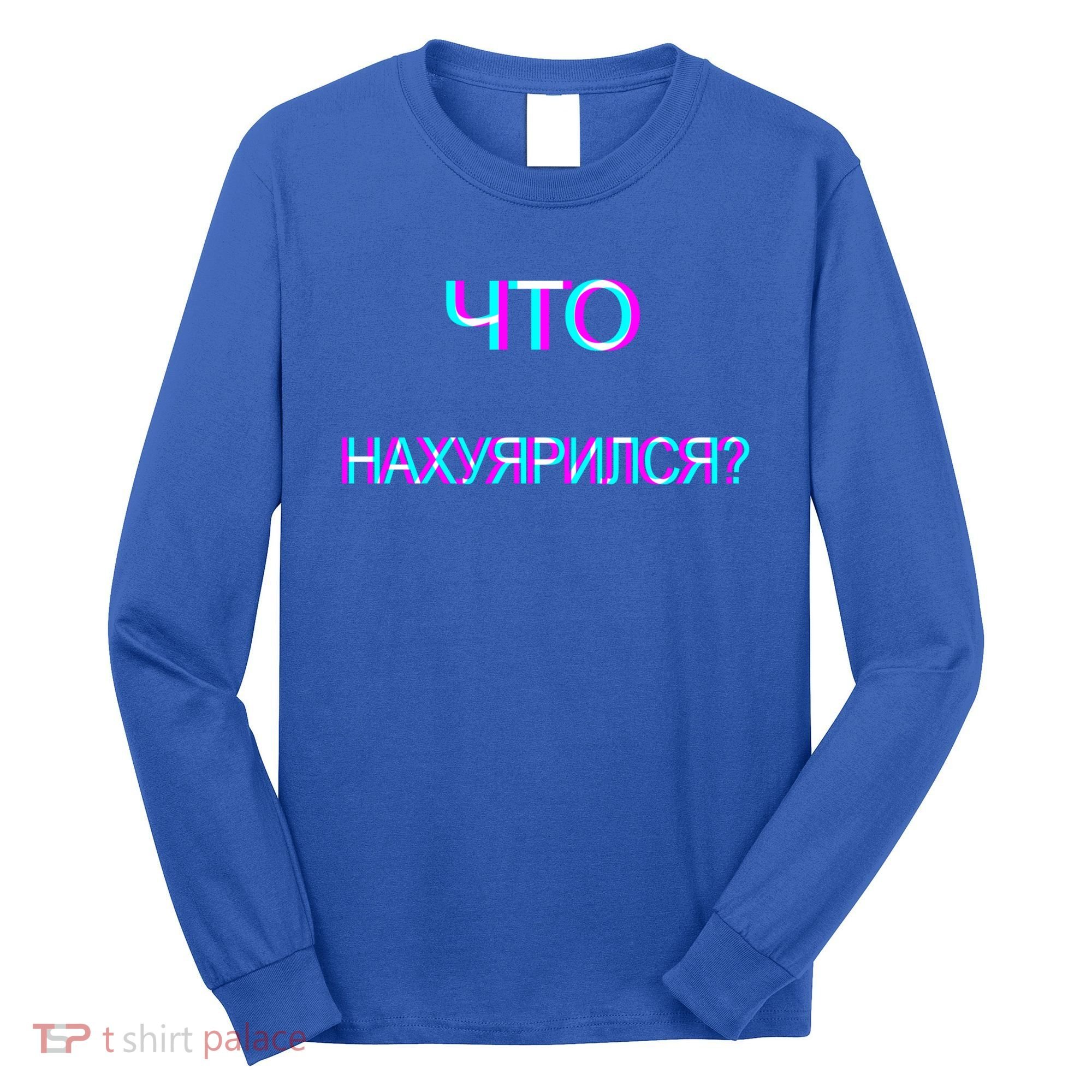 Russian Are You Drunk Funny Cccp Trippy Russian Ing Gift Long Sleeve Shirt