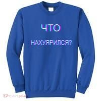 Russian Are You Drunk Funny Cccp Trippy Russian Ing Gift Sweatshirt thumb 0