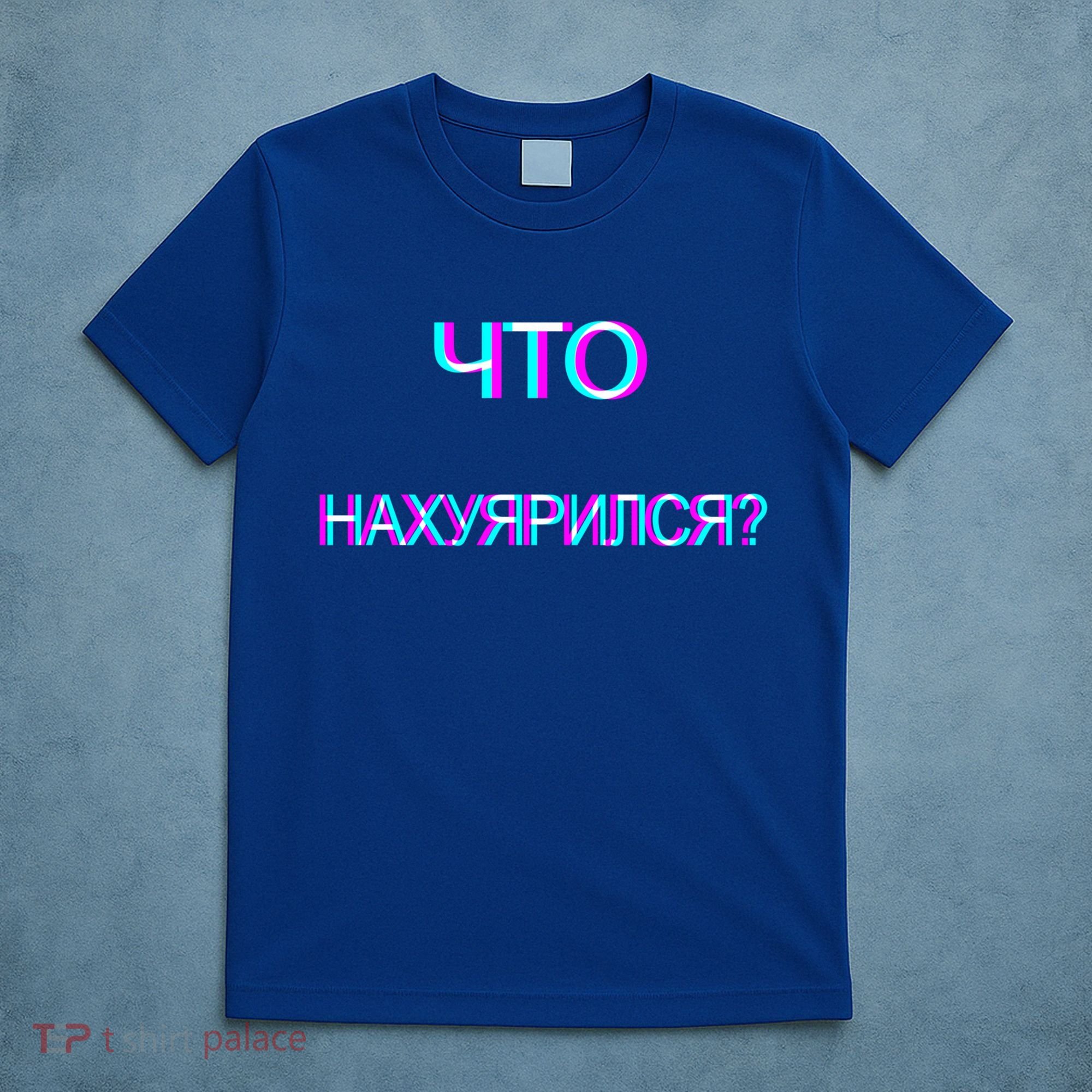 Russian Are You Drunk Funny Cccp Trippy Russian Ing Gift T-Shirt