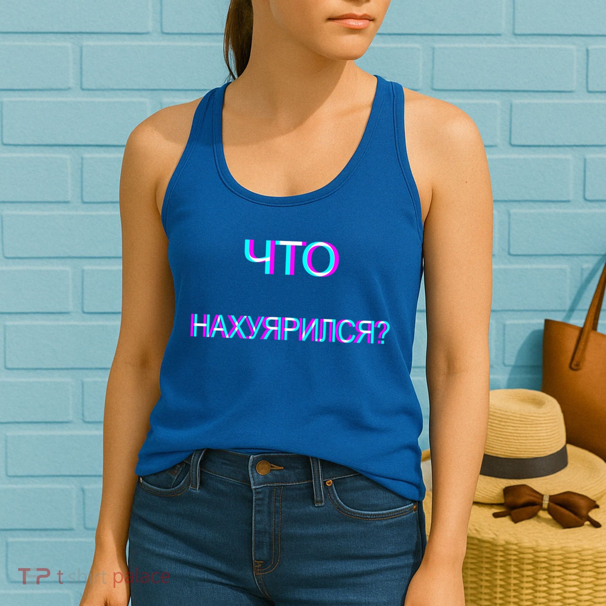 Russian Are You Drunk Funny Cccp Trippy Russian Ing Gift Women's Tank Top