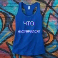 Russian Are You Drunk Funny Cccp Trippy Russian Ing Gift Women's Tank Top thumb 3