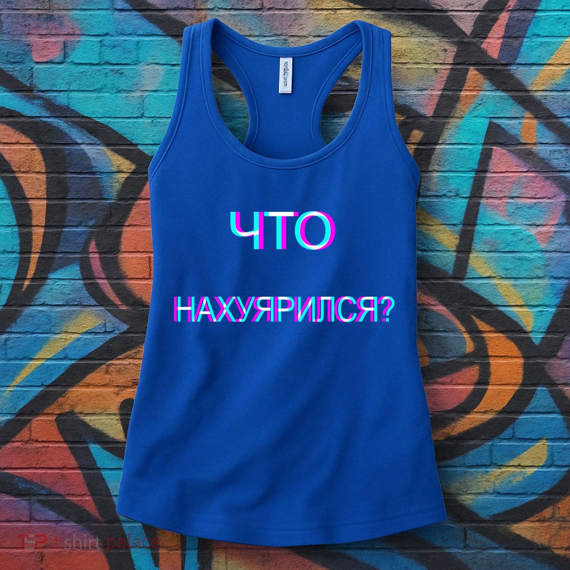 Russian Are You Drunk Funny Cccp Trippy Russian Ing Gift Women's Tank Top