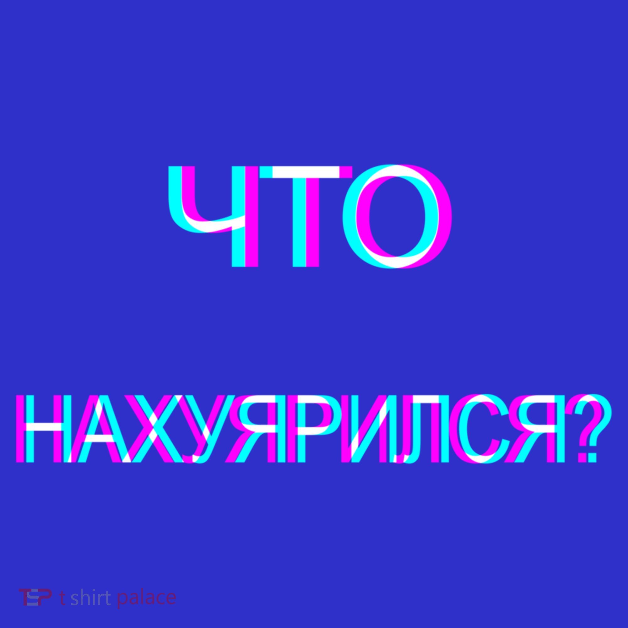 Russian Are You Drunk Funny Cccp Trippy Russian Ing Gift Women's Tank Top