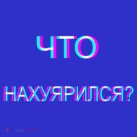 Russian Are You Drunk Funny Cccp Trippy Russian Ing Gift Visor thumb 3