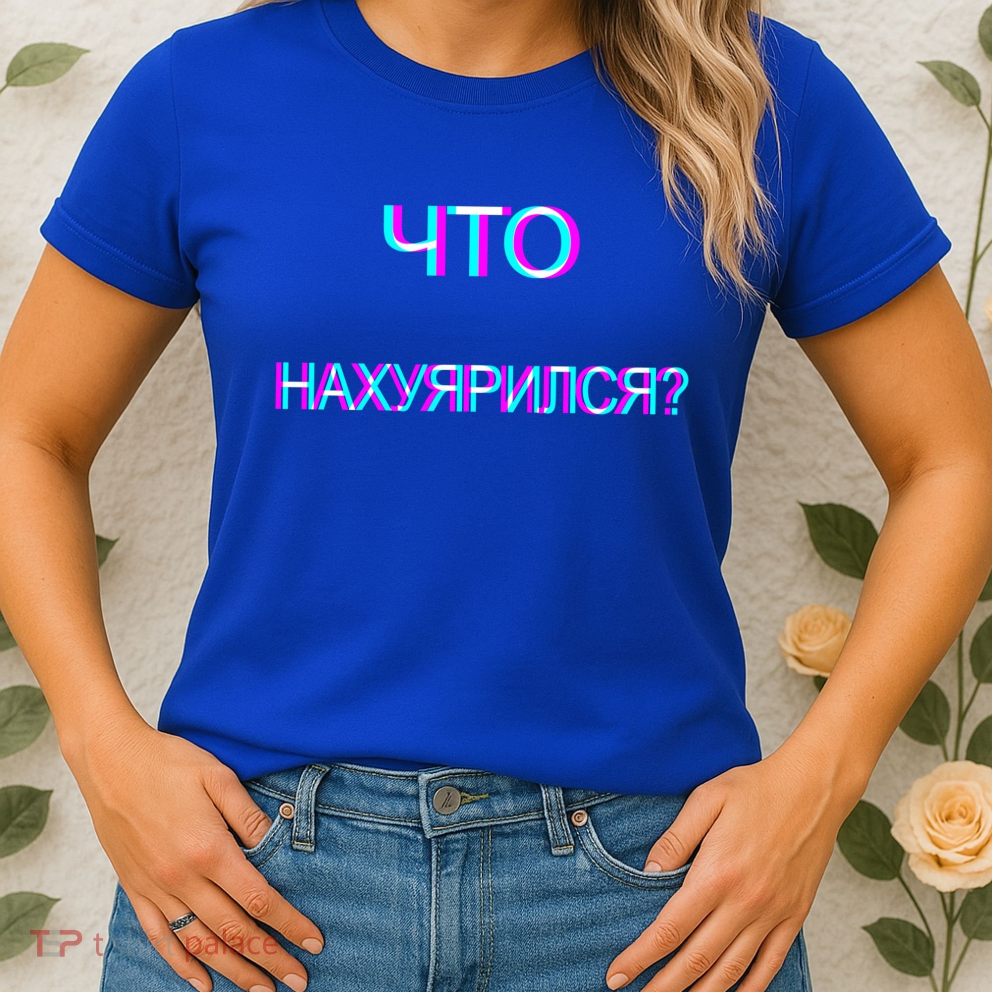 Russian Are You Drunk Funny Cccp Trippy Russian Ing Gift Women's T-Shirt