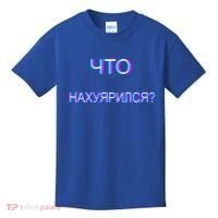 Russian Are You Drunk Funny Cccp Trippy Russian Ing Gift Kids T-Shirt thumb 0