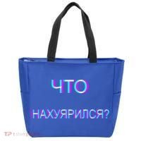 Russian Are You Drunk Funny Cccp Trippy Russian Ing Gift Tote Bag thumb 0