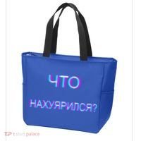 Russian Are You Drunk Funny Cccp Trippy Russian Ing Gift Tote Bag thumb 3