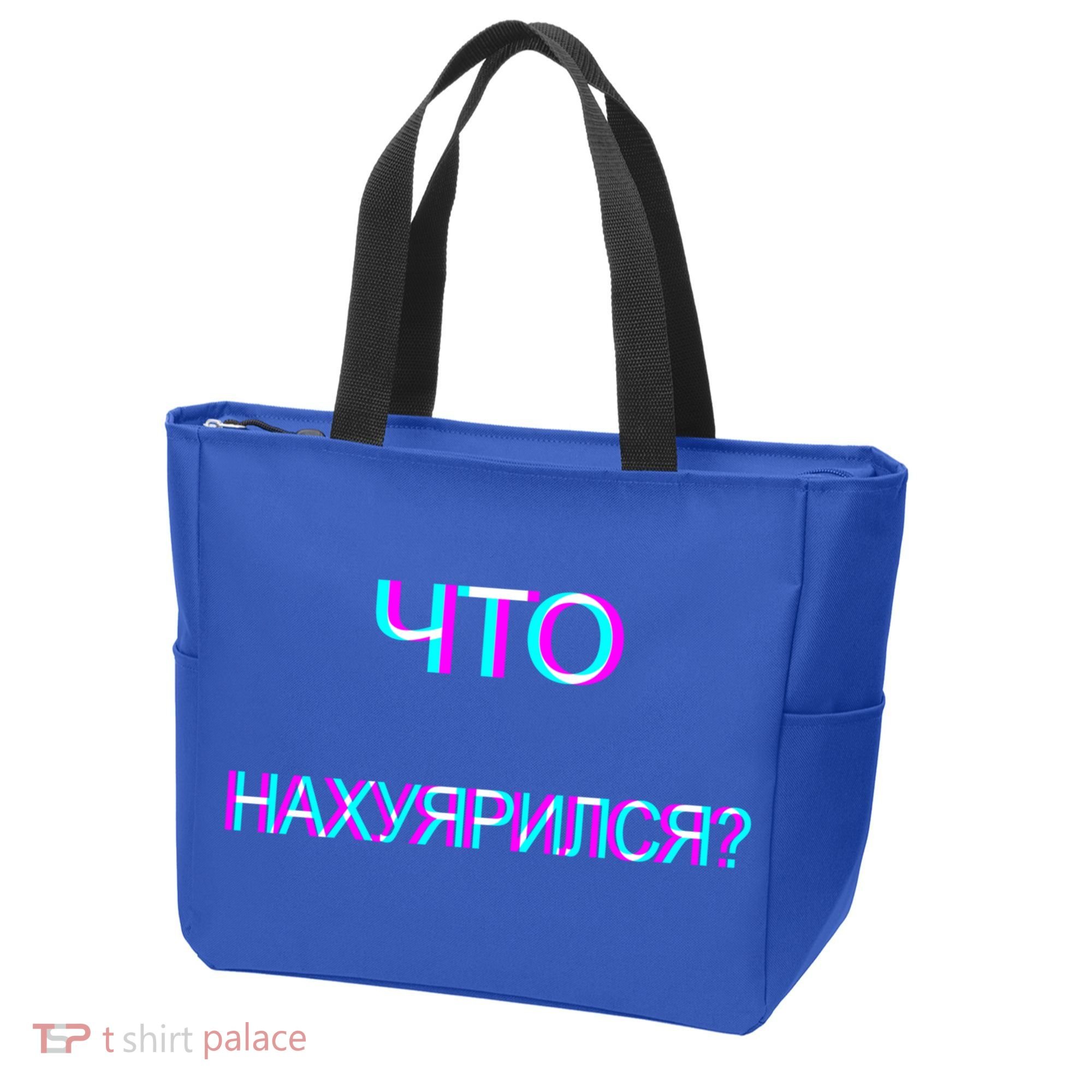 Russian Are You Drunk Funny Cccp Trippy Russian Ing Gift Tote Bag