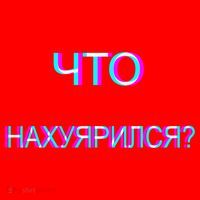 Russian Are You Drunk Funny Cccp Trippy Russian Ing Gift Santa Hat thumb 1