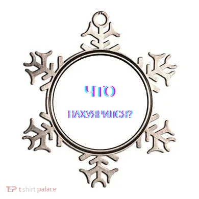 Ornament