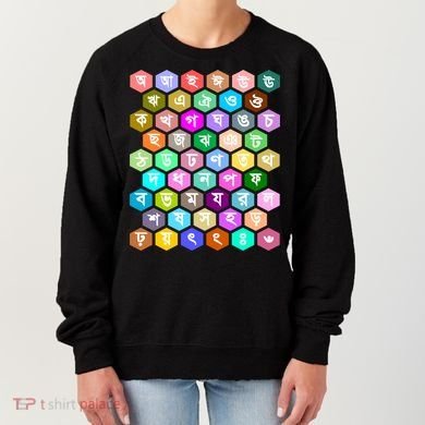 Rainbow Bangla Alphabets Letters Learning Bengali Women's Sweatshirt