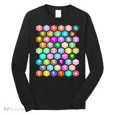 Rainbow Bangla Alphabets Letters Learning Bengali Long Sleeve Shirt