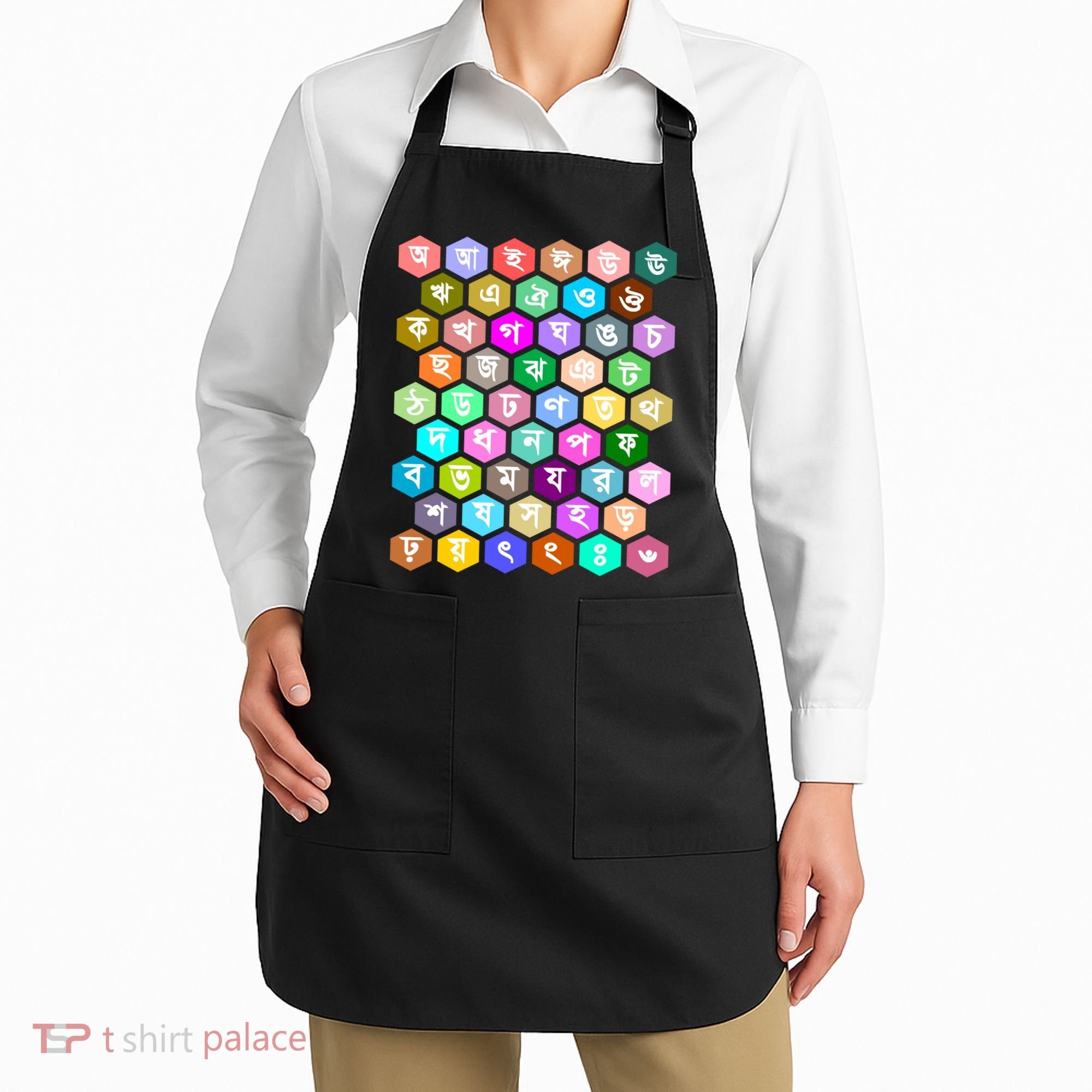 Rainbow Bangla Alphabets Letters Learning Bengali Apron