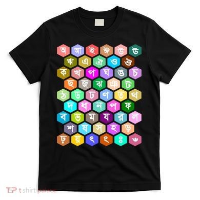 Rainbow Bangla Alphabets Letters Learning Bengali T-Shirt