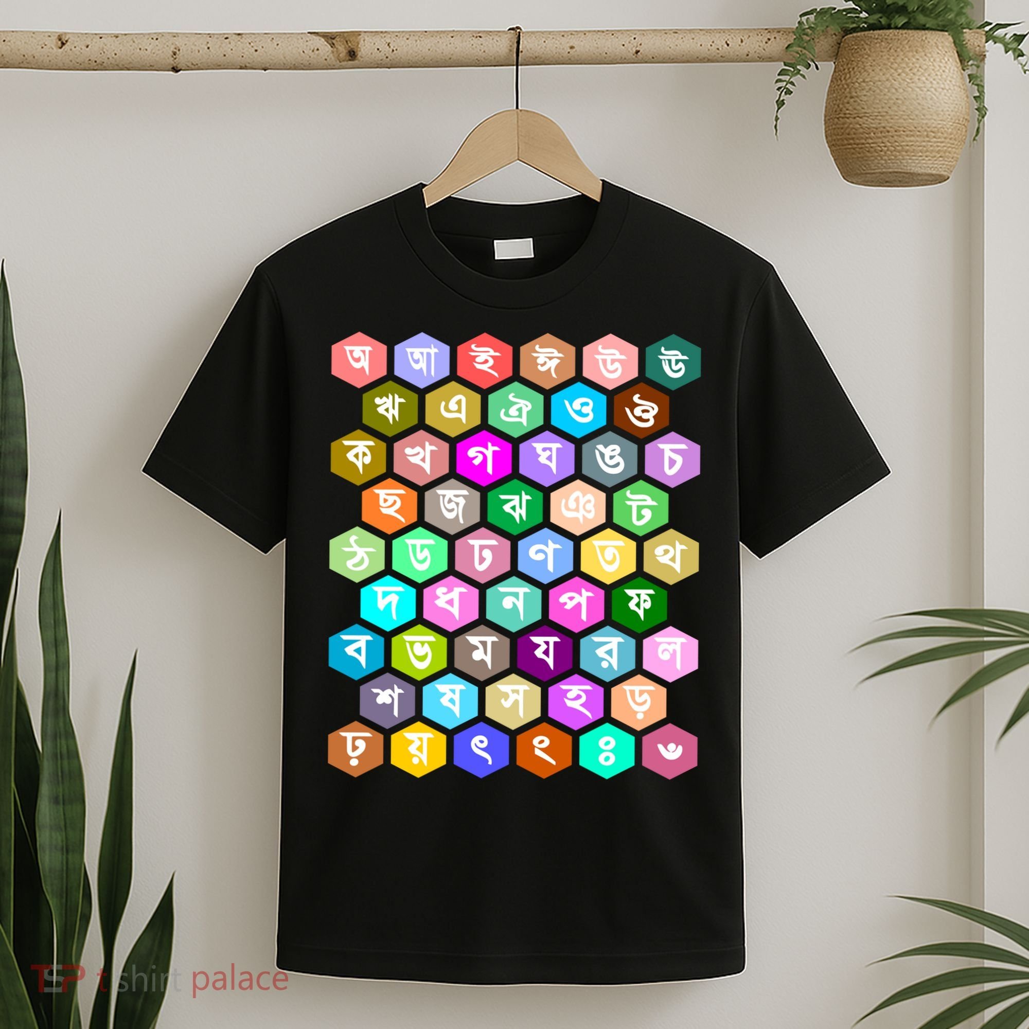 Rainbow Bangla Alphabets Letters Learning Bengali T-Shirt
