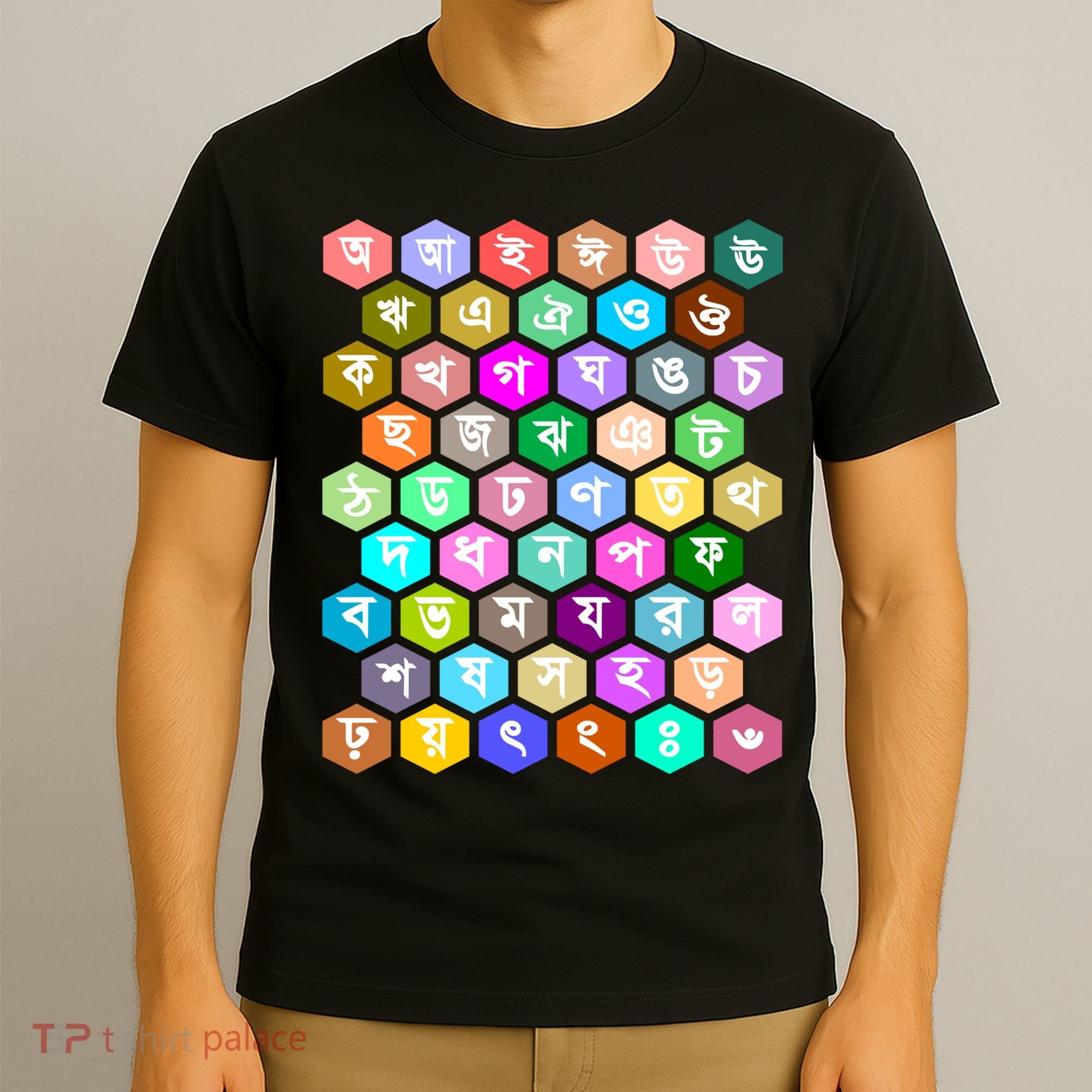 Rainbow Bangla Alphabets Letters Learning Bengali T-Shirt