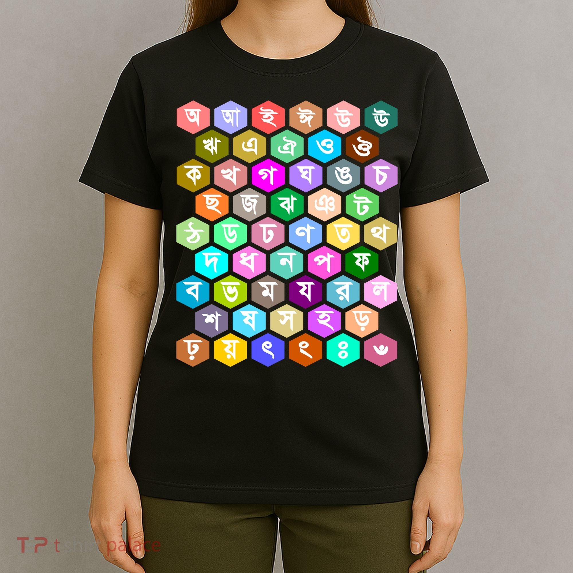 Rainbow Bangla Alphabets Letters Learning Bengali T-Shirt