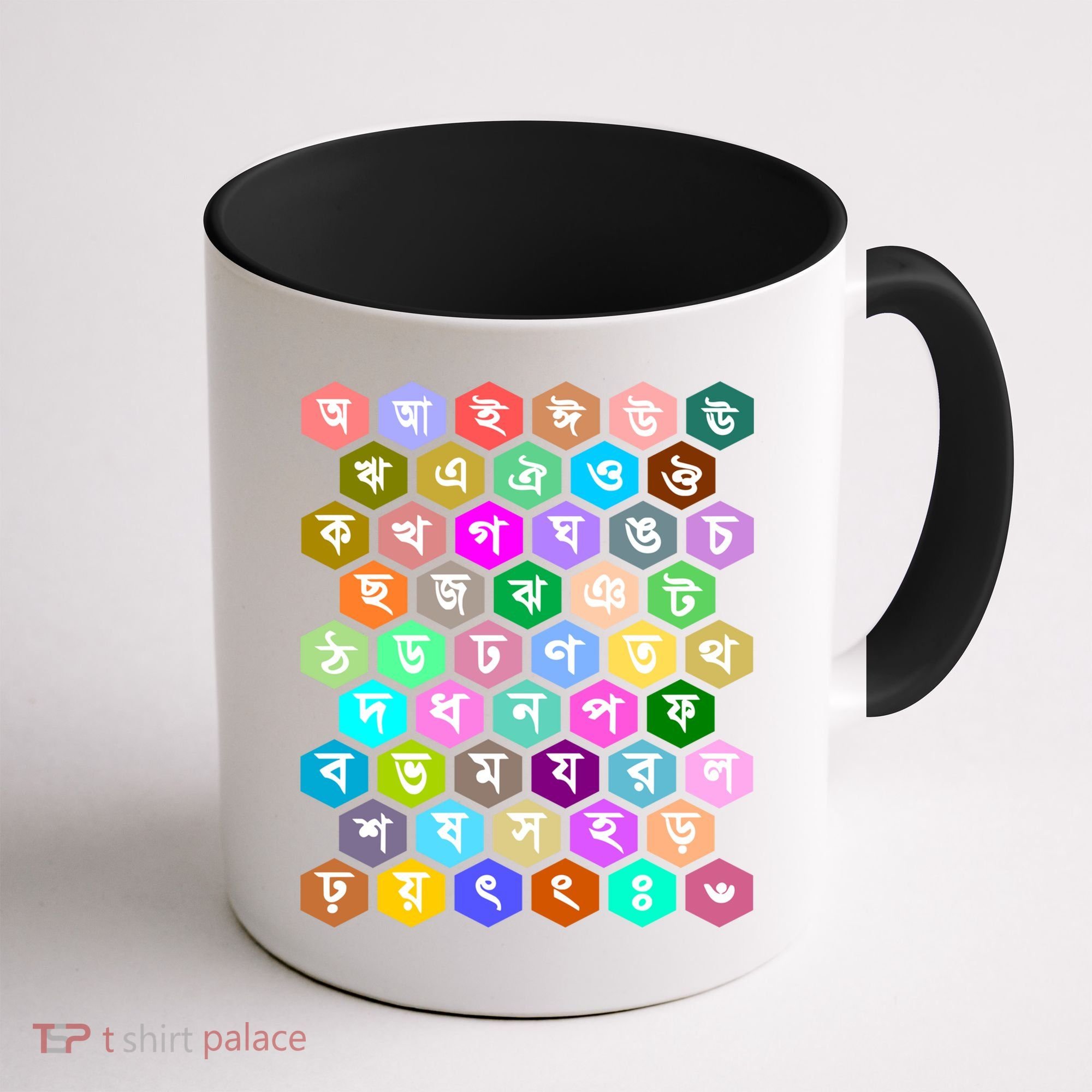Rainbow Bangla Alphabets Letters Learning Bengali Coffee Mug
