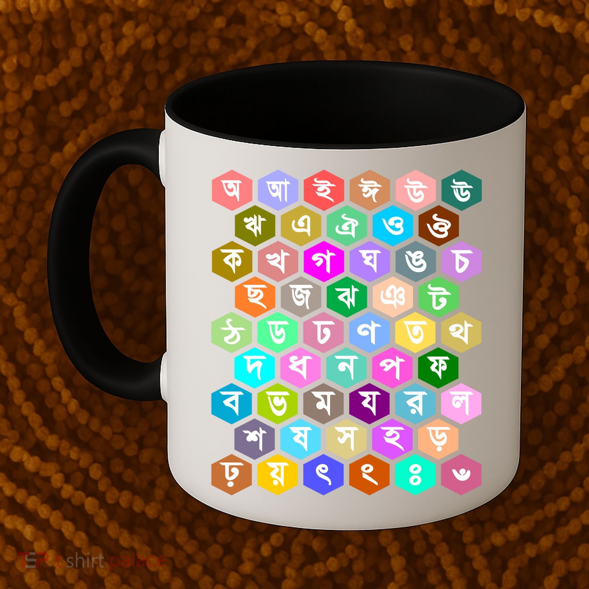 Rainbow Bangla Alphabets Letters Learning Bengali Coffee Mug