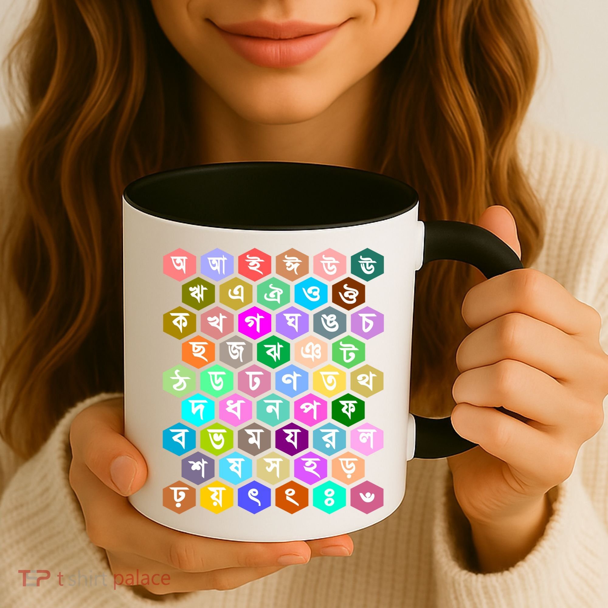 Rainbow Bangla Alphabets Letters Learning Bengali Coffee Mug