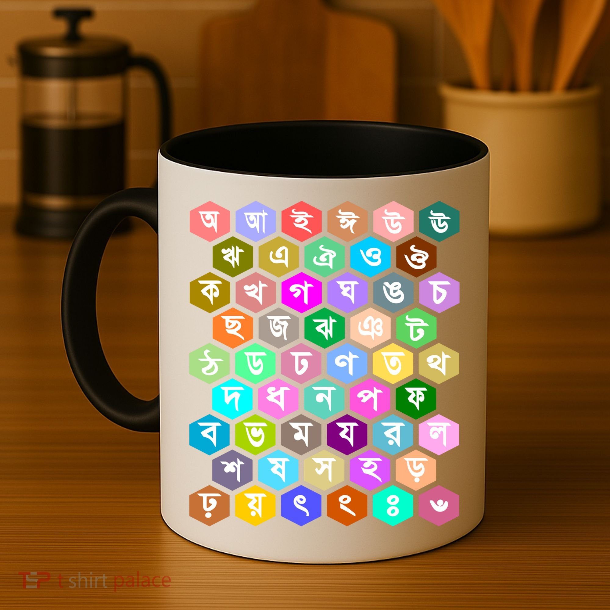 Rainbow Bangla Alphabets Letters Learning Bengali Coffee Mug