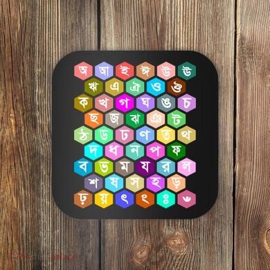 Rainbow Bangla Alphabets Letters Learning Bengali Coaster