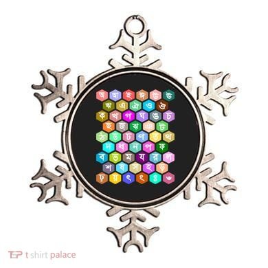 Rainbow Bangla Alphabets Letters Learning Bengali Ornament