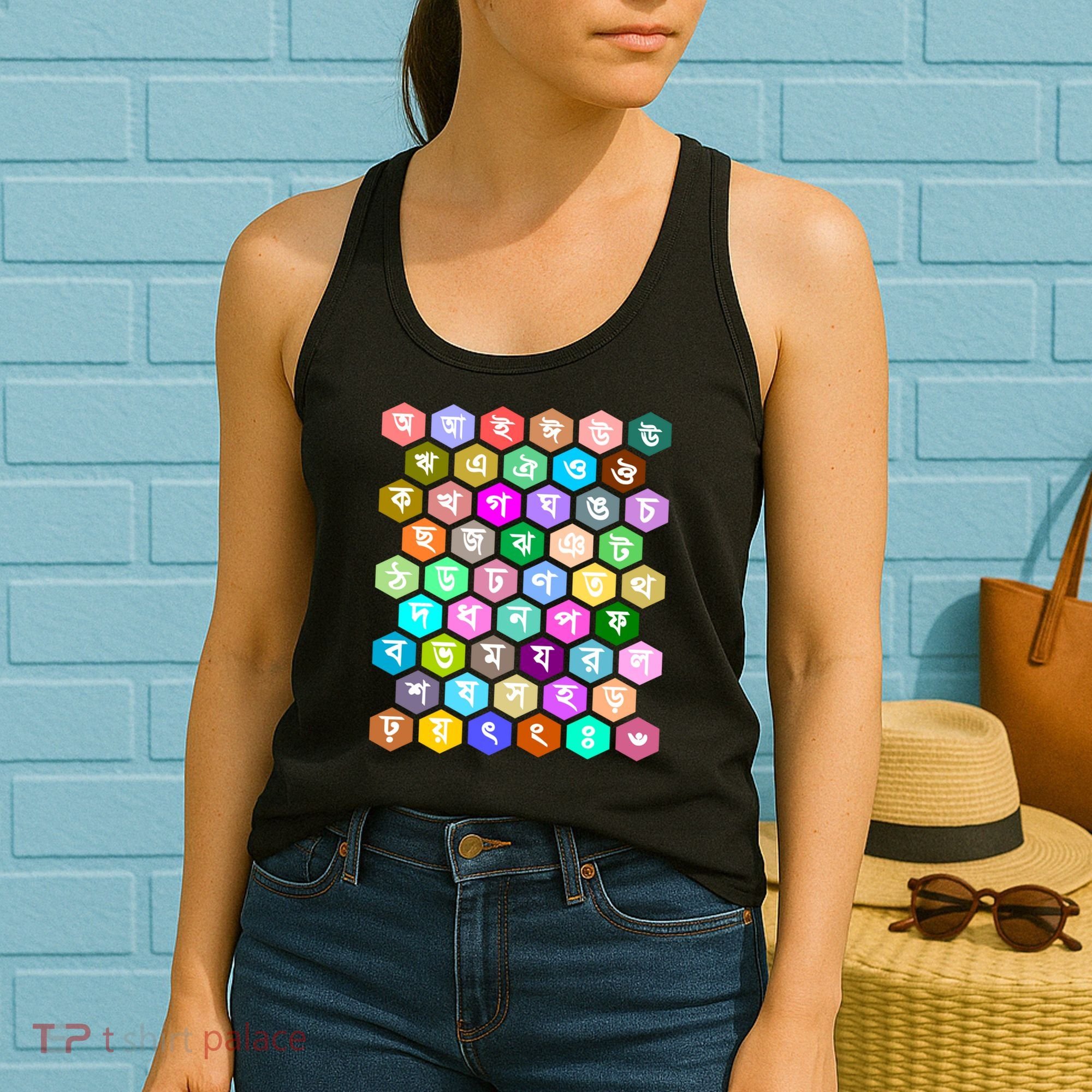 Rainbow Bangla Alphabets Letters Learning Bengali Women's Tank Top