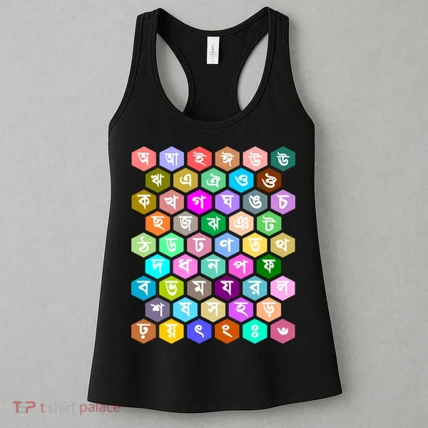 Rainbow Bangla Alphabets Letters Learning Bengali Women's Tank Top