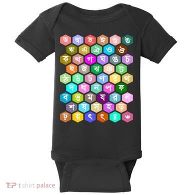 Rainbow Bangla Alphabets Letters Learning Bengali Baby Bodysuit