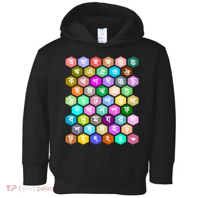 Rainbow Bangla Alphabets Letters Learning Bengali Toddler Hoodie