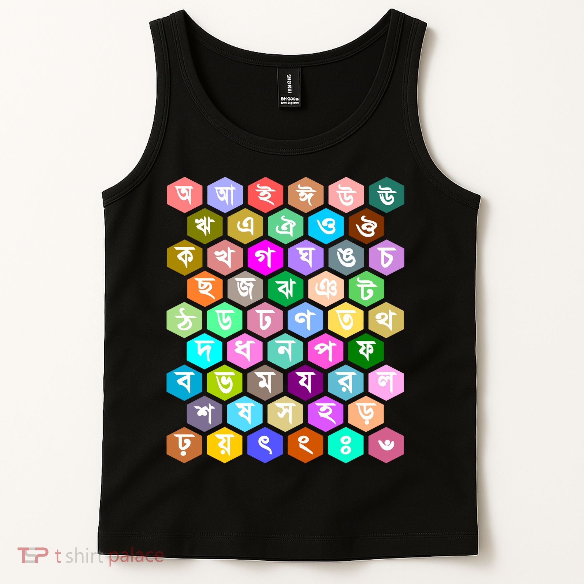 Rainbow Bangla Alphabets Letters Learning Bengali Tank Top
