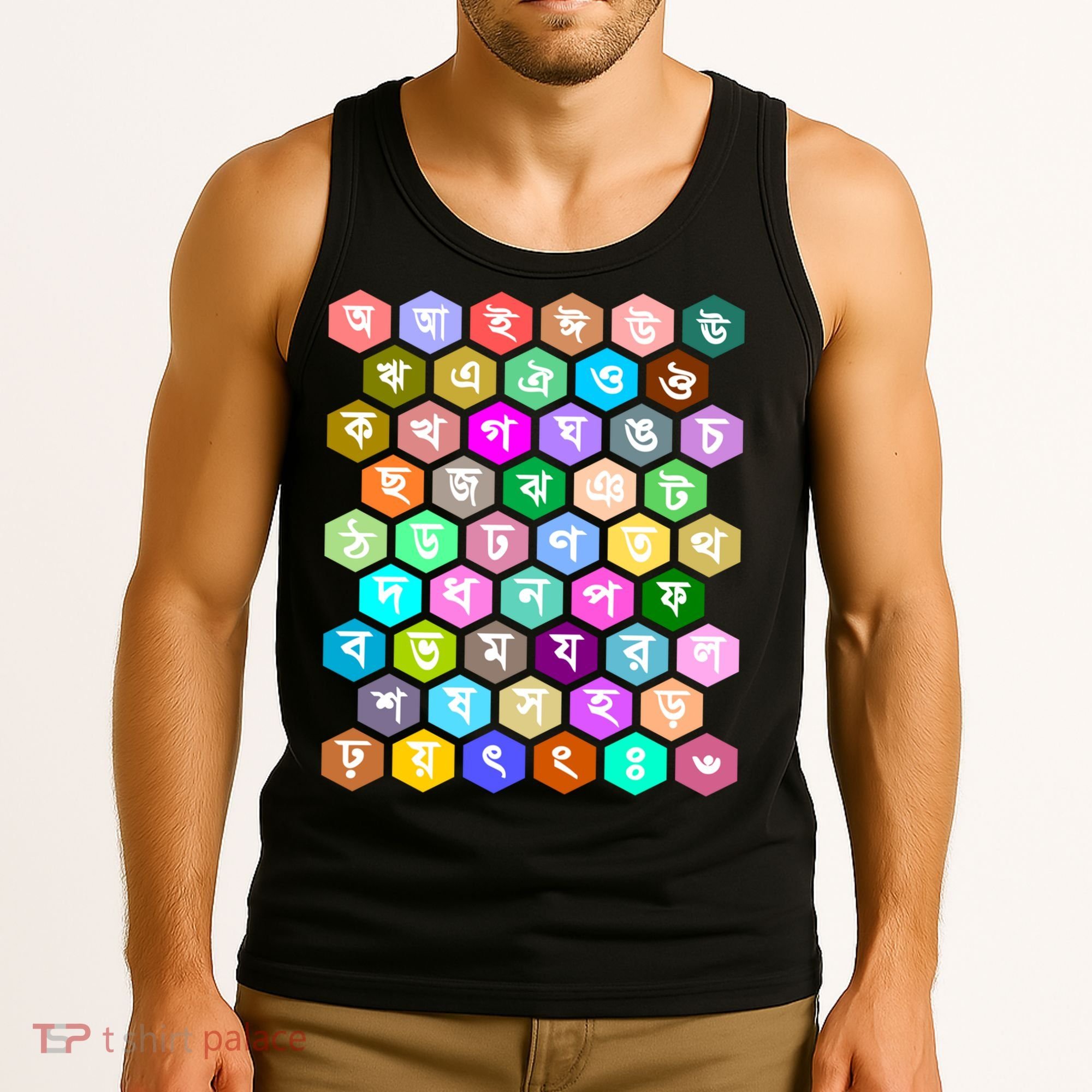 Rainbow Bangla Alphabets Letters Learning Bengali Tank Top