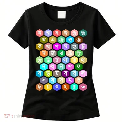 Rainbow Bangla Alphabets Letters Learning Bengali Women's T-Shirt