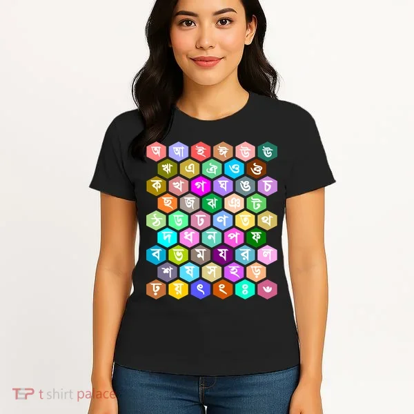 Rainbow Bangla Alphabets Letters Learning Bengali Women's T-Shirt