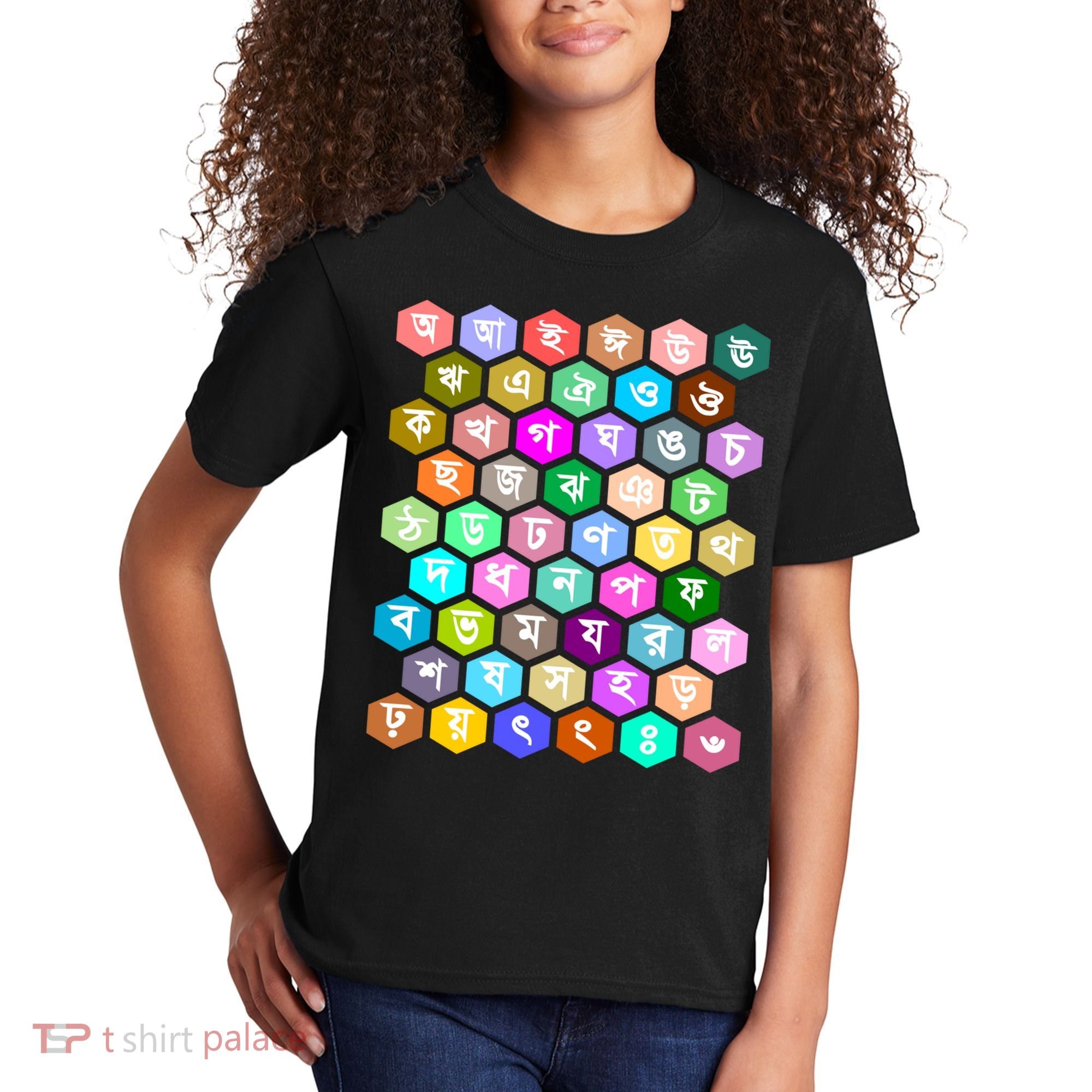 Rainbow Bangla Alphabets Letters Learning Bengali Kids T-Shirt