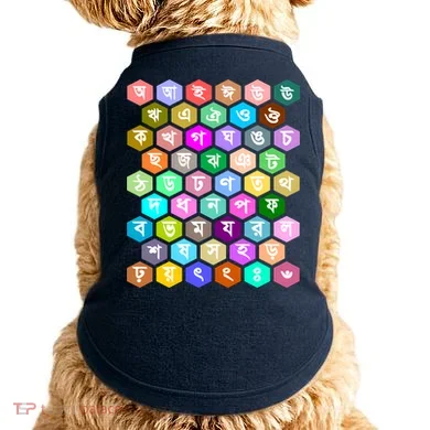Doggie Tank
