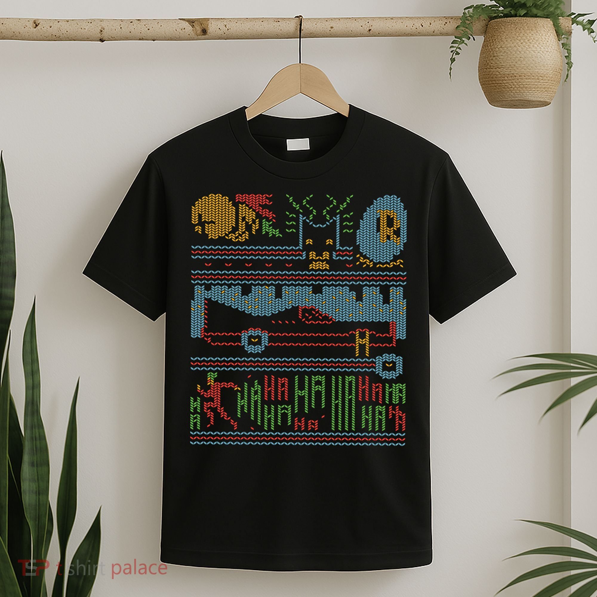 Retro Bat Mobile Gamer Nerdy Ugly Christmas T-Shirt