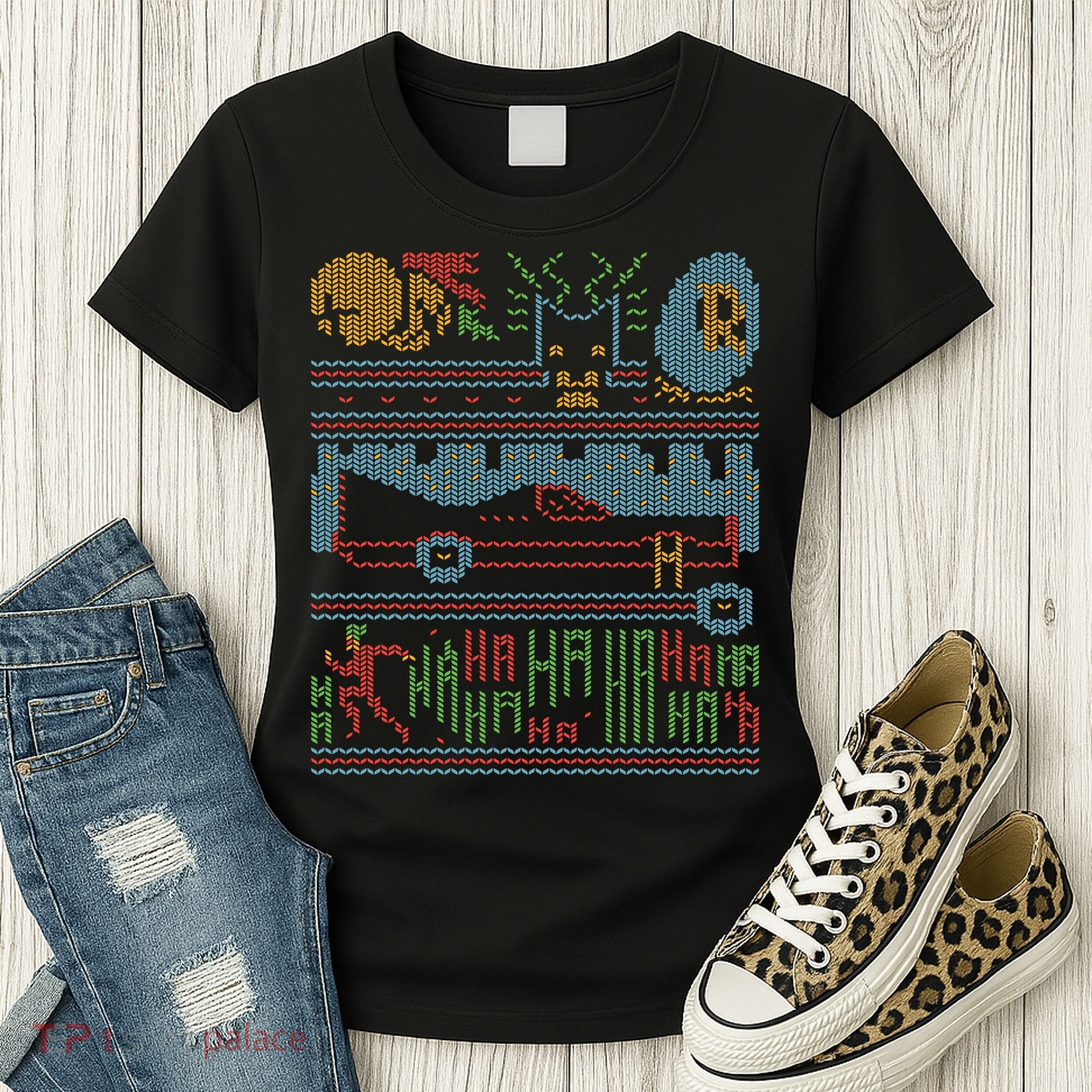 Retro Bat Mobile Gamer Nerdy Ugly Christmas Women's T-Shirt