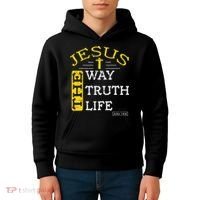 Religious Christian Bible Verse 146 Biblical Gospel Kids Hoodie thumb 4