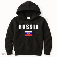Russia Country Flag Kids Hoodie thumb 0