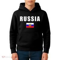 Russia Country Flag Kids Hoodie thumb 4