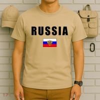 Russia Country Flag T-Shirt thumb 6
