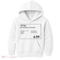 Rotisserie Chicken Kids Hoodie thumb 0