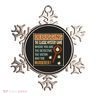 Retro Debugging Computer Science Programmers Coding Ornament