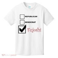 Republican Democrat Fujoshi Kids T-Shirt thumb 0