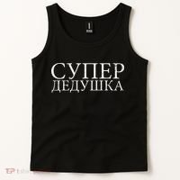 Russian Dedushka Super Grandfather Granddad Father´s Day Tank Top thumb 2